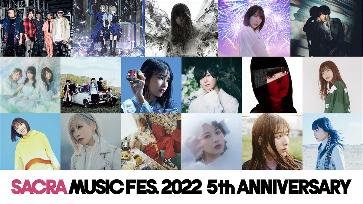 SACRA MUSIC設立5周年記念フェス「SACRA MUSIC FES. 2022 -5th Anniversary-」開催！ - 画像一覧（4/5）