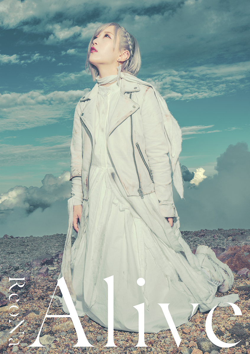 ReoNa、ニューシングル「Alive」発売記念特番を12月6日ABEMAにて独占生放送決定！ - 画像一覧（3/6）