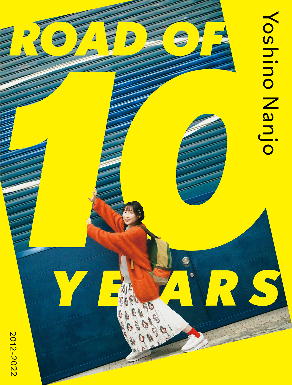 南條愛乃10周年記念BOOK「ROAD OF 10 YEARS」 - 画像一覧（2/2）