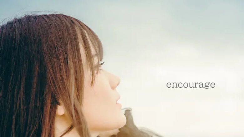 sajou no hanaのボーカル・sana「encourage」をデジタルリリース！