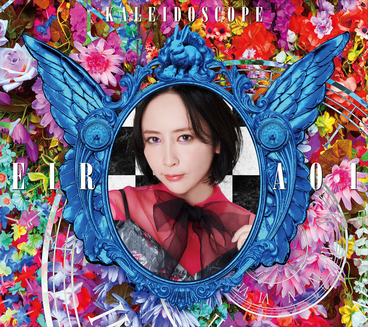 藍井エイルとエイルバンドのバンマス・重永亮介が横浜アリーナワンマン公演“KALEIDOSCOPE”を振り返る！Spotifyのポッドキャスト・ENCOREとの連動企画！ - 画像一覧（7/7）