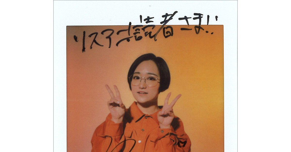 リスアニ！戦姫絶唱シンフォギア音楽大全 読者プレゼント – 画像一覧