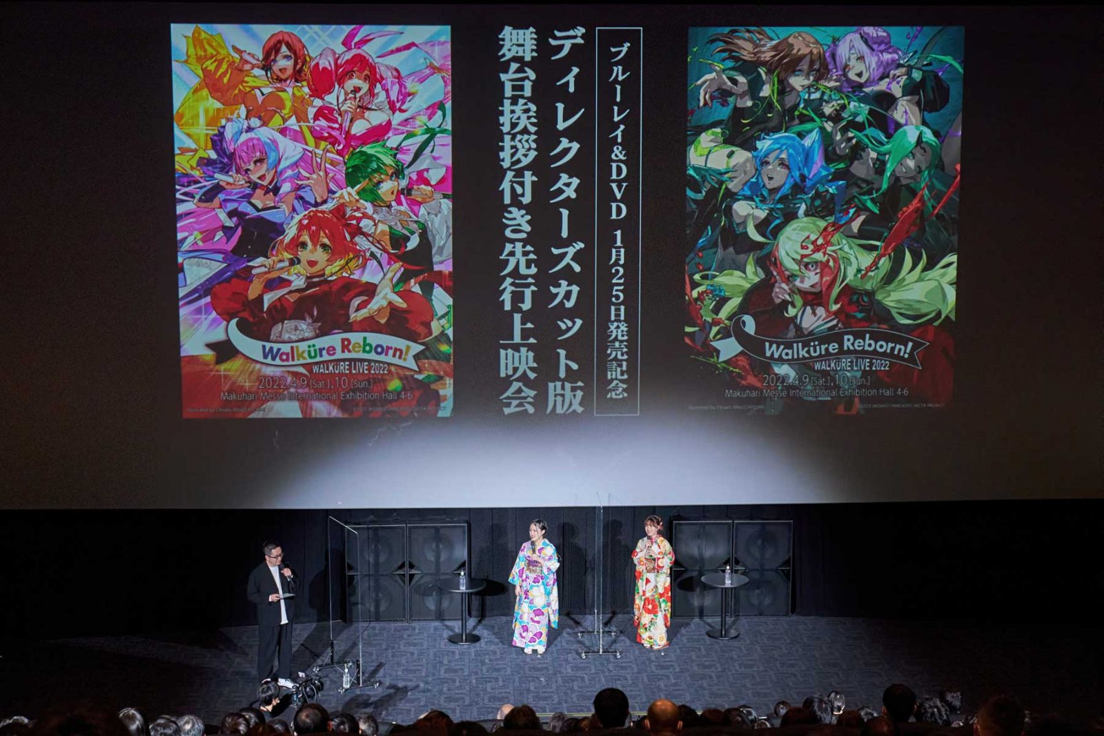 ライブBD発売が待ちきれない！「ワルキューレ LIVE 2022 〜Walküre Reborn!〜 at 幕張メッセ」極上ステージを追体験した先行上映会レポート - 画像一覧（12/14）