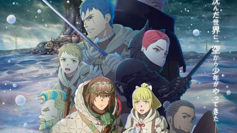 アニメ『大雪海のカイナ』劇場版決定！ヨルシカ「テレパス」ノンクレジットOP映像公開！