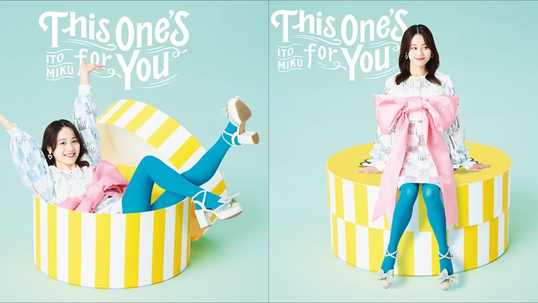 伊藤美来、2月15日発売の4thアルバム『This One’s for You』ジャケ写公開！