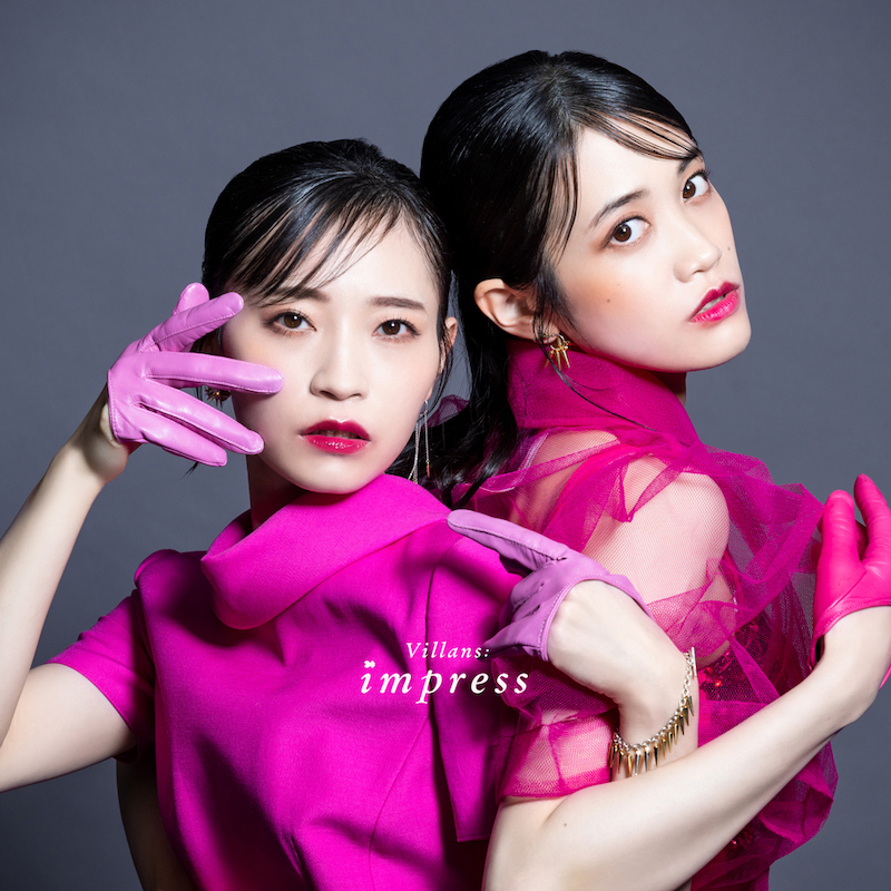 harmoe、3月8日発売ミニアルバム『impress』リード曲のMVティザースポットが公開！ - 画像一覧（1/4）