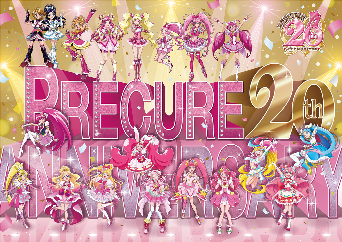 いきものがかりが『プリキュア20周年記念ソング』を担当することが決定！