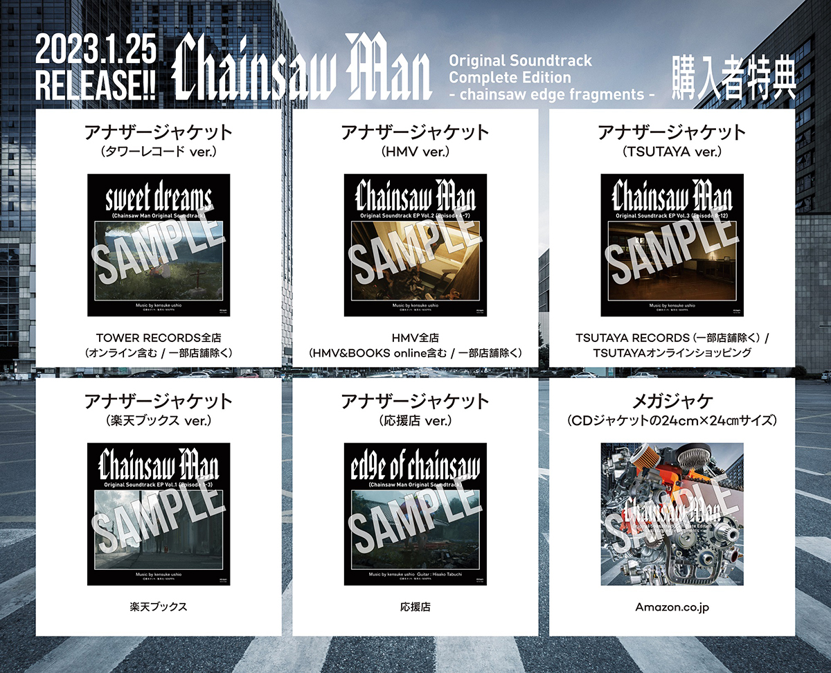 Chainsaw Man Original Soundtrack EP Vol.1 (Episode 1-3) – Álbum de Kensuke  Ushio