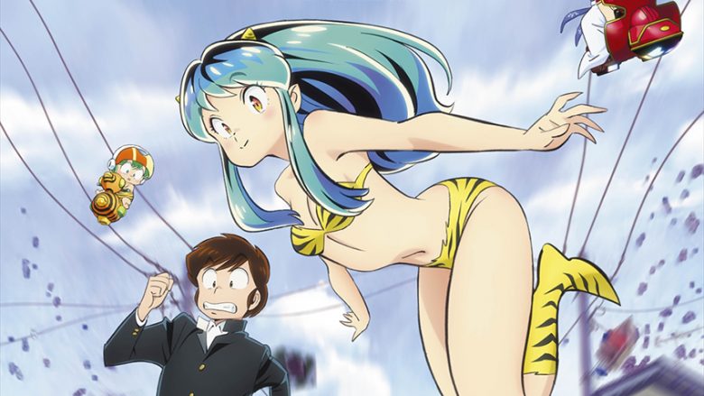 うる星やつら リスアニ アニメ アニメ音楽のポータルサイト うる星やつら リスアニ アニメ アニメ音楽のポータルサイト