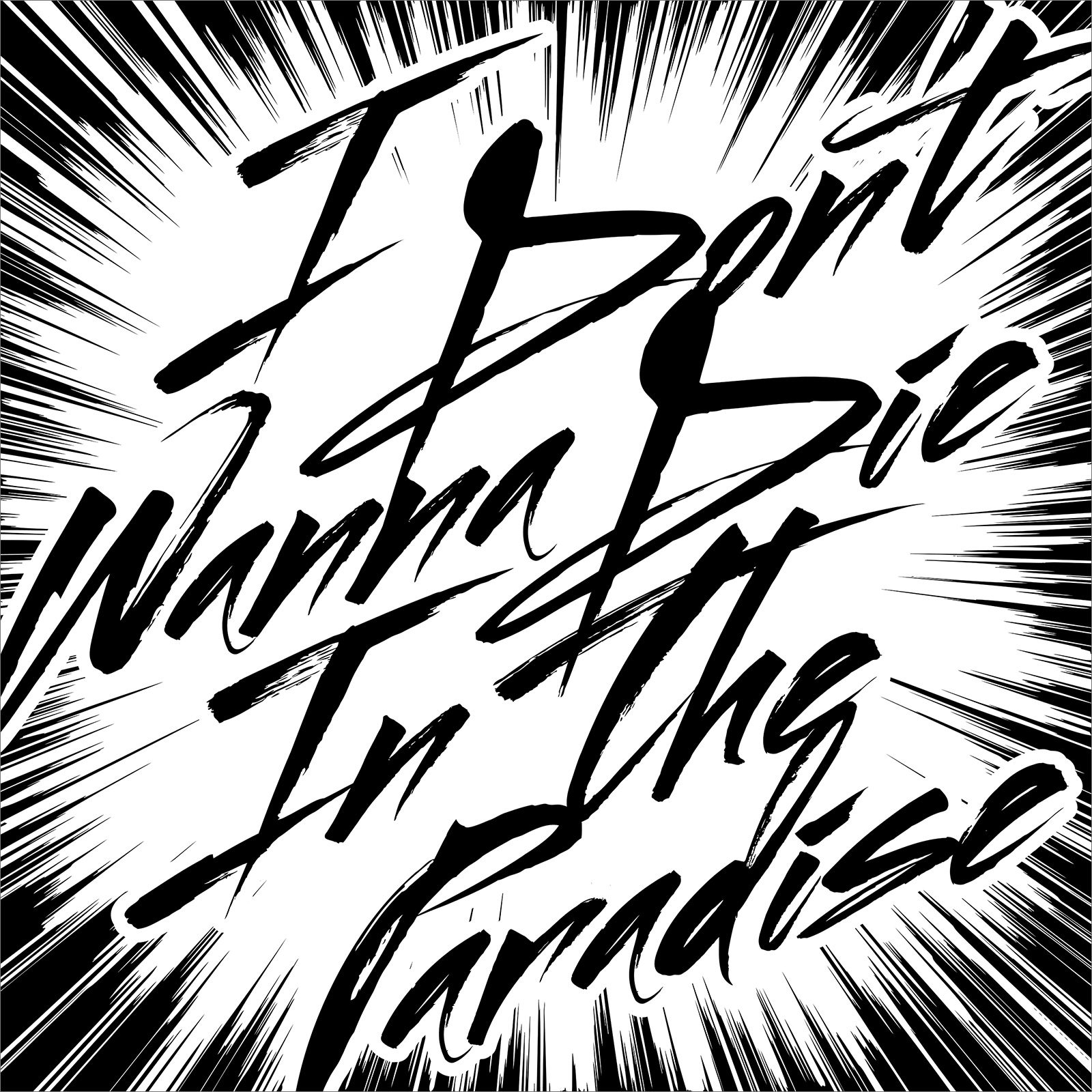 ロックバンドがアニソンを歌う。その土台を築き上げたFLOW、そしてその開かれた道を突き進むBURNOUT SYNDROMESの2組によるスペシャル対談が実現！ - 画像一覧（1/2）