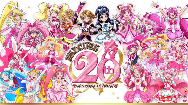 総計790曲以上！20周年を記念して「プリキュア」シリーズの圧倒的名曲がサブスク解禁！