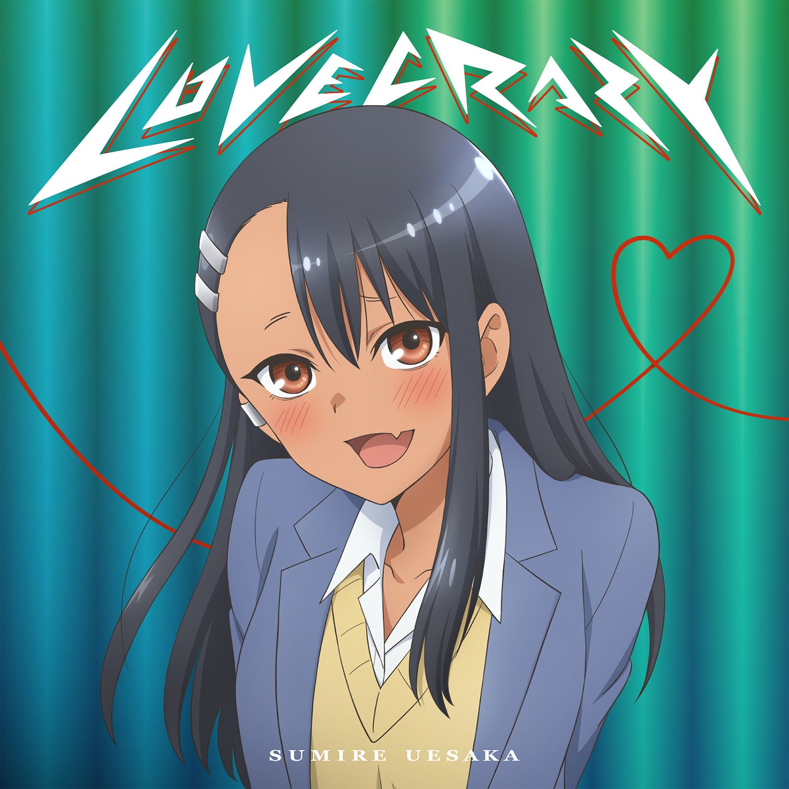 “リスアニ！LIVE 2023”では初披露も！　上坂すみれ、自身がヒロインを演じるTVアニメ『イジらないで、長瀞さん 2nd Attack』のOPテーマ「LOVE CRAZY」リリースインタビュー - 画像一覧（1/5）