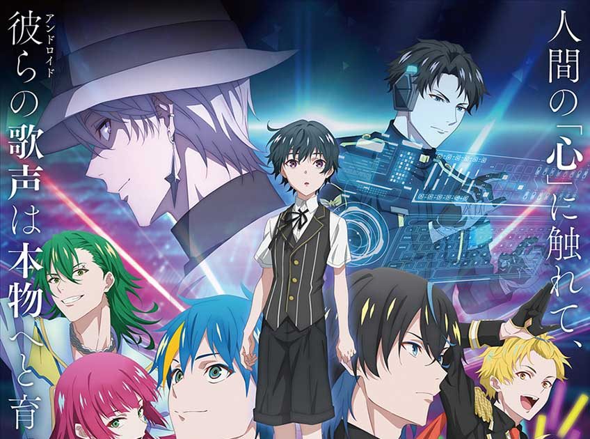 テクノロイド オーバーマインド2（初回生産限定版）