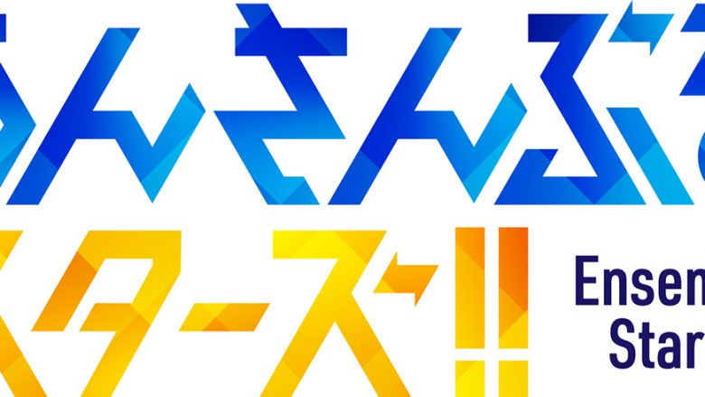 『あんさんぶるスターズ！！ カバーソングコレクション』CDジャケット公開！