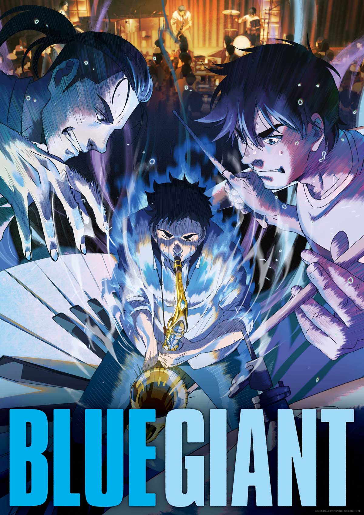 原作を、ジャズを知らなくても映画館で観るべき一本。『BLUE GIANT』を今からでも薦めたい3つの理由 - 画像一覧（3/5）