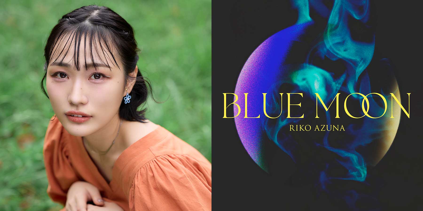 アニソンに懸けた4年間を詰め込んでついに完成。安月名莉子、1stにしてベスト盤『BLUE MOON』に託す万感の思い - 画像一覧（1/9）