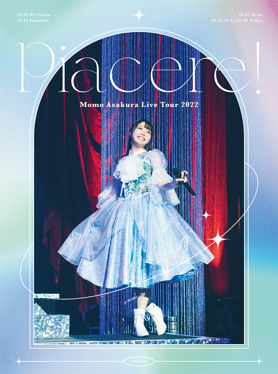 麻倉もも　ネムイケドブランケット Tour 2022 Piacere! Amazon.co.jp: 麻倉もも Live Tour 2022 “Piacere!