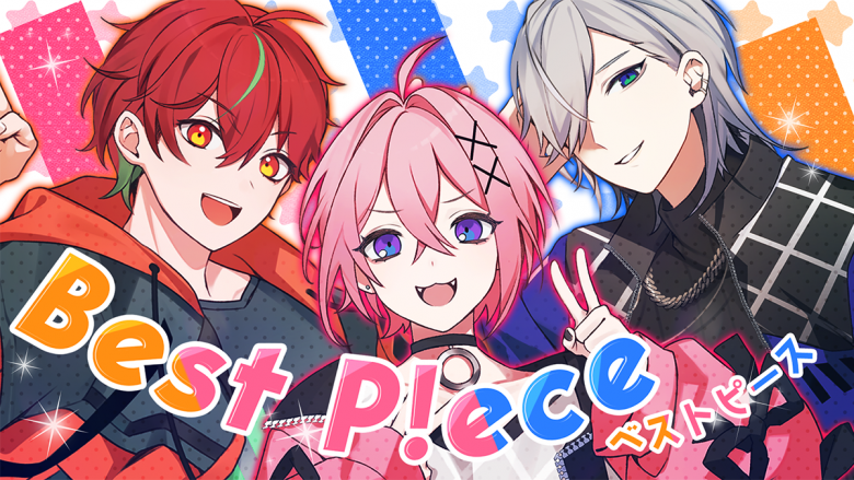 YouTubeアニメ「P!ece」、堀江晶太書き下ろしのオリジナル楽曲リリース決定！