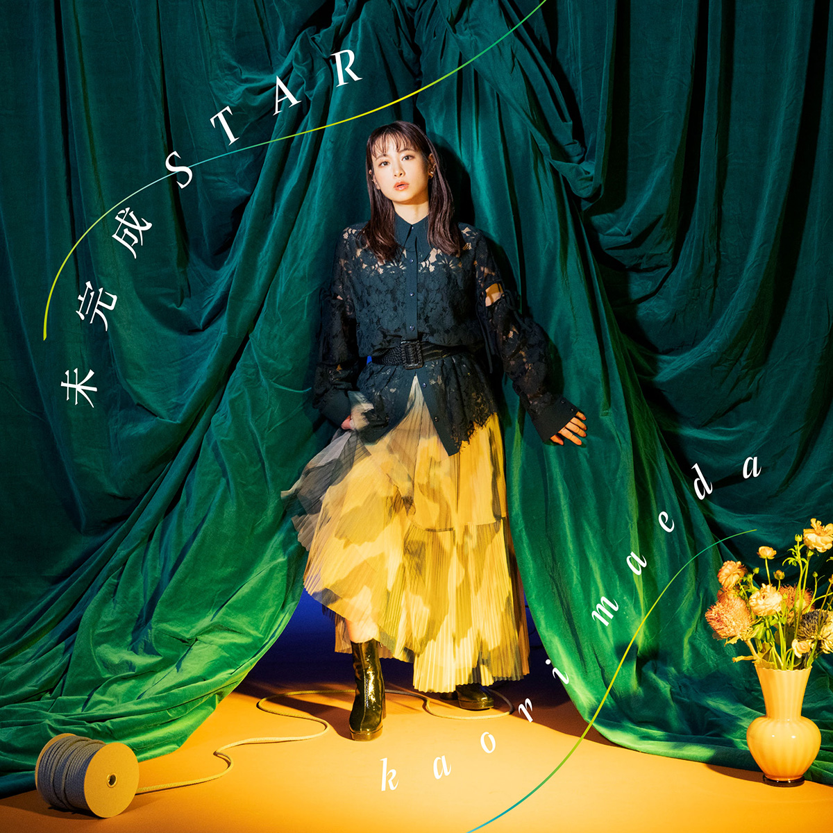 前田佳織里、1st EP「未完成STAR」全曲トレーラーが公開！店頭抽選会の実施も決定！ - 画像一覧（4/7）