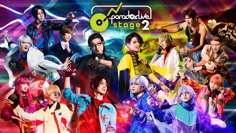 原作とステージの架け橋に――「Paradox Live on Stage vol.2」竹内良太（The Cat’s Whiskers・西門直明役）が作品への想いを語る