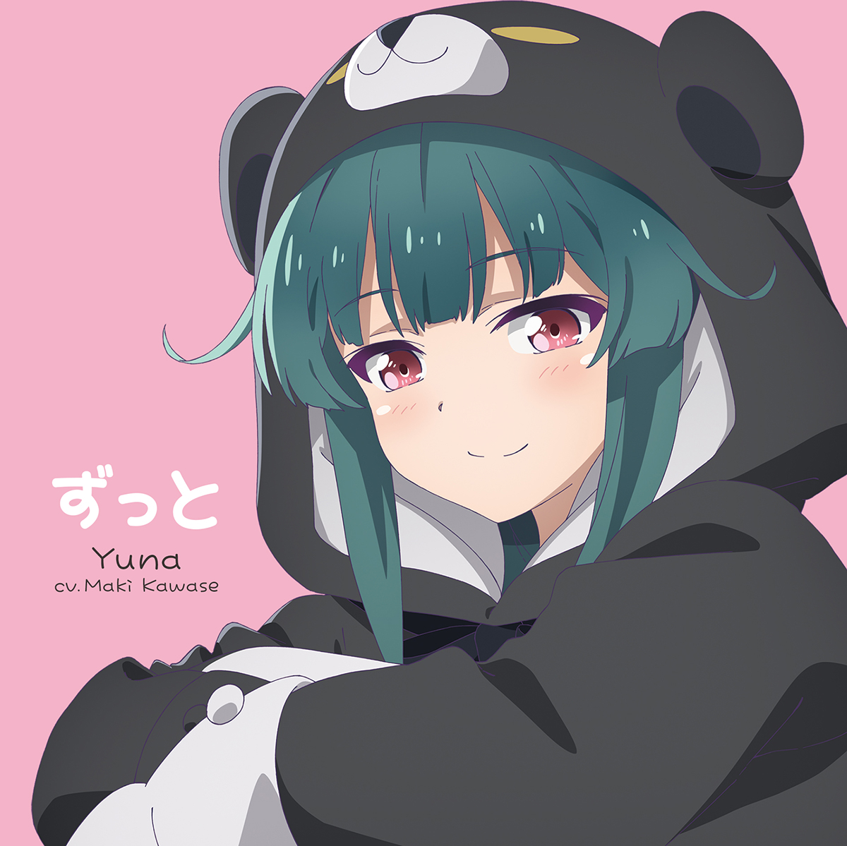 TVアニメ『くまクマ熊ベアーぱーんち！』EDは、ユナ（CV:河瀬茉希）が歌う「ずっと」決定！ - 画像一覧（1/1）