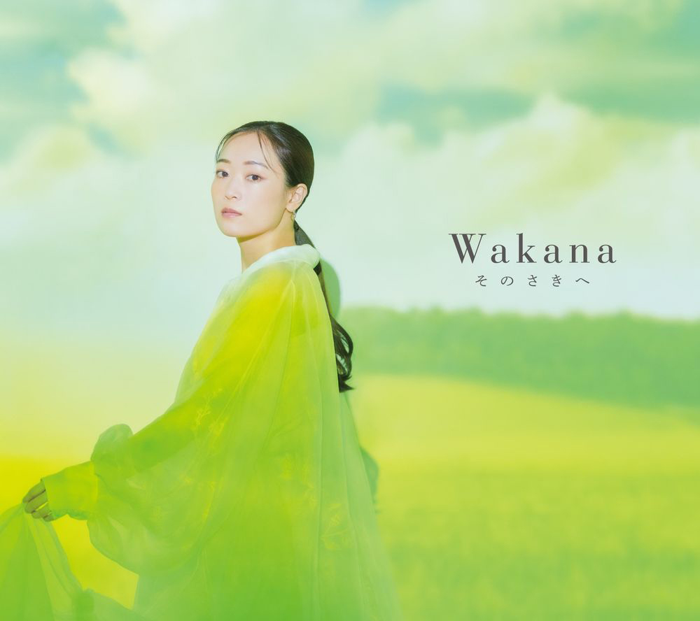 Wakana、3年3か月ぶりとなるオリジナル3rdアルバム『そのさきへ』5月31日リリース決定！ - 画像一覧（3/5）
