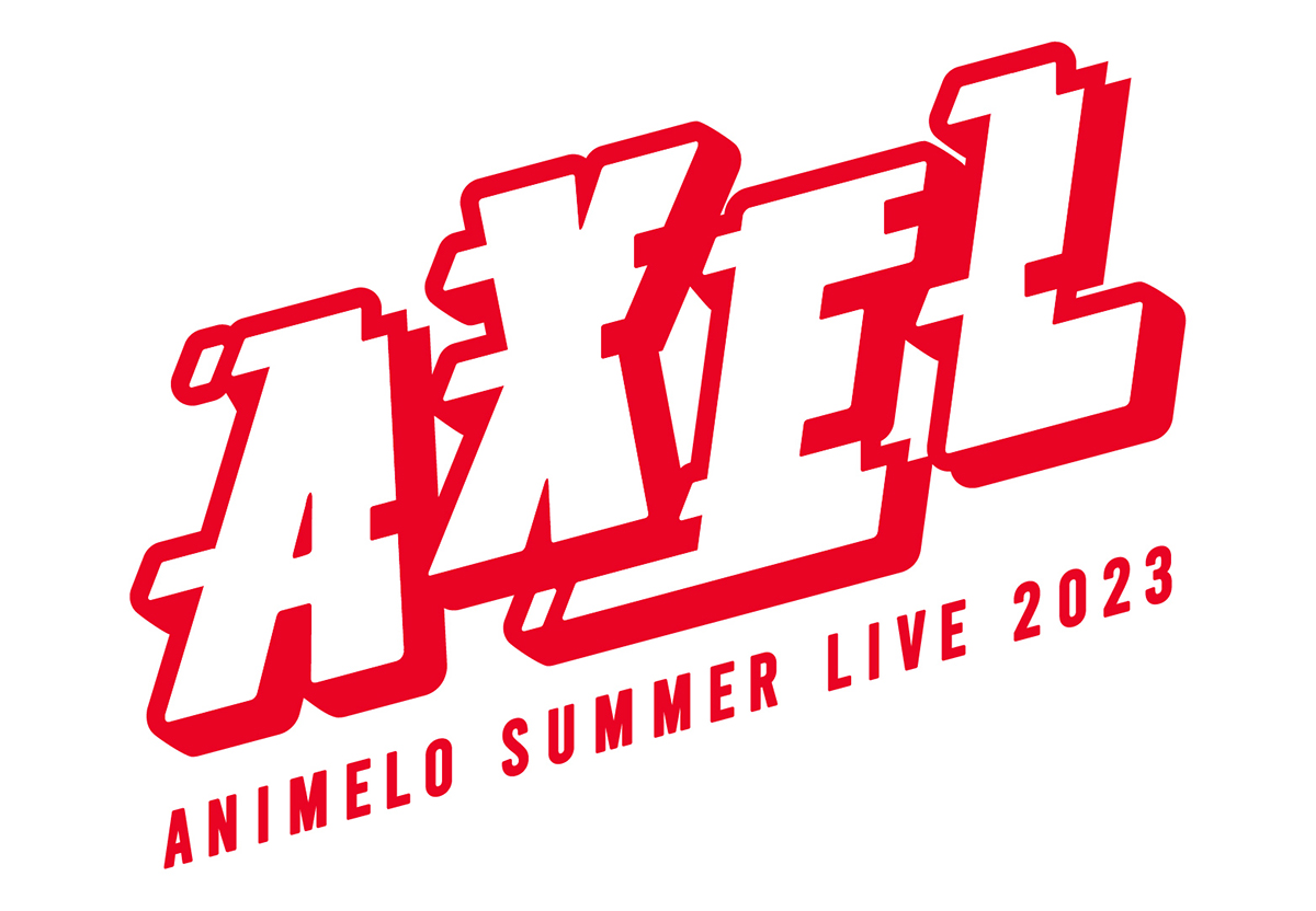 「Animelo Summer Live 2023 -AXEL-」出演アーティスト40組発表！ - 画像一覧（4/4）