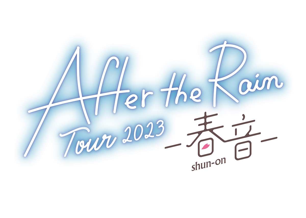 After the Rain（そらる×まふまふ）が約5年半ぶりのZepp公演＆ツアー開催決定！