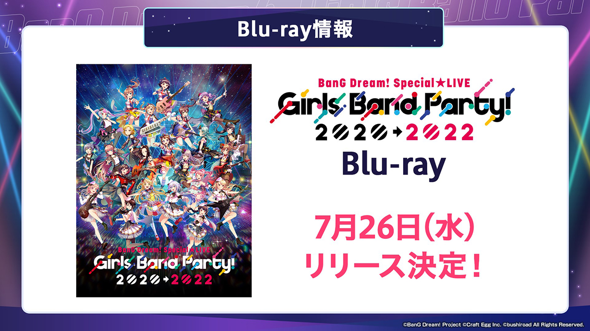 「ガルパ6周年記念ファンフェスタ in 秋葉原」にて新情報が多数公開！ - 画像一覧（8/8）