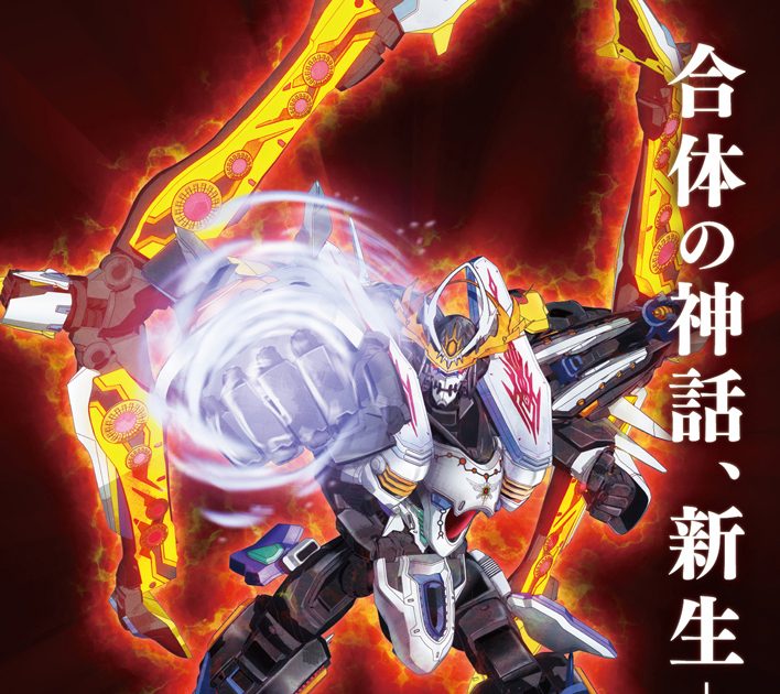 アクエリオン』シリーズ第4期となる最新作始動！KV＆PV解禁