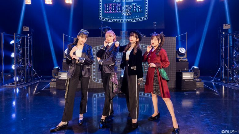 「D4DJ」プロジェクトより、Peaky P-key初の単独ライブ「All Time High」開催！　追加公演の開催も決定