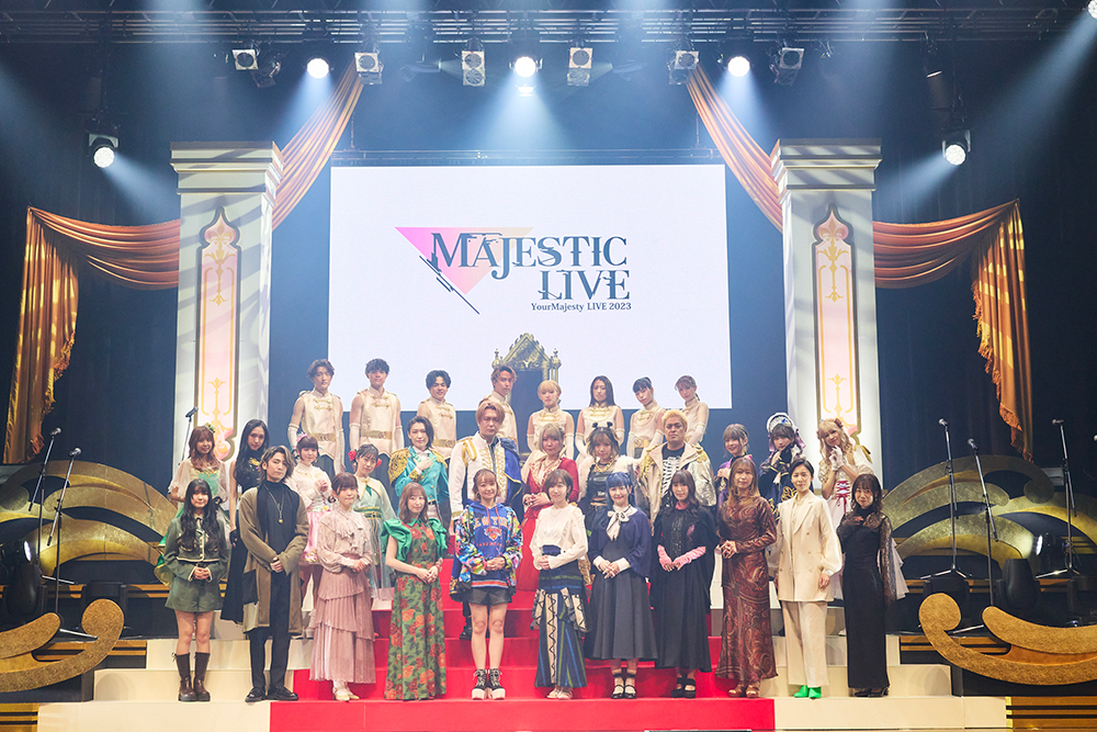 23人もの声優とシンガーが織りなす「ユアマジェスティ」の世界――「ユアマジェスティ」初のライブ“MAJESTIC LIVE”レポート - 画像一覧（31/31）