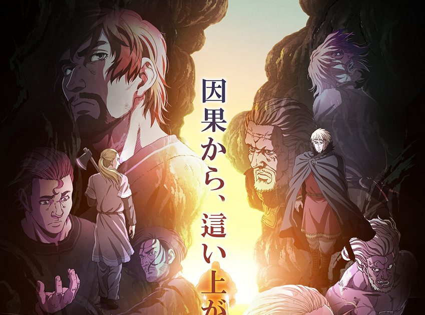 Vinland Saga: Season 2 - Vol. 2 Blu-ray (ヴィンランド・サガ) (Japan)