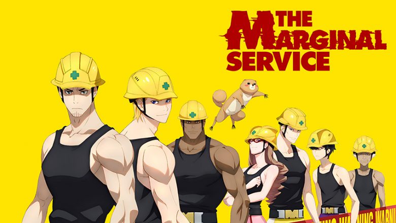 オリジナルTVアニメ『THE MARGINAL SERVICE』全員歌唱のキャラクターソング配信決定！