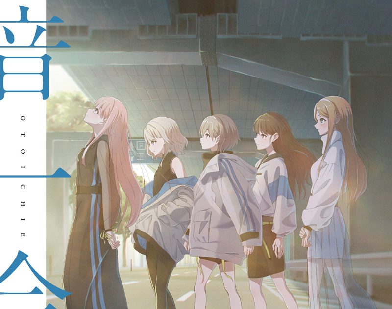 バンドリ！」MyGO!!!!!ロングインタビュー！ ついに解禁された5人の