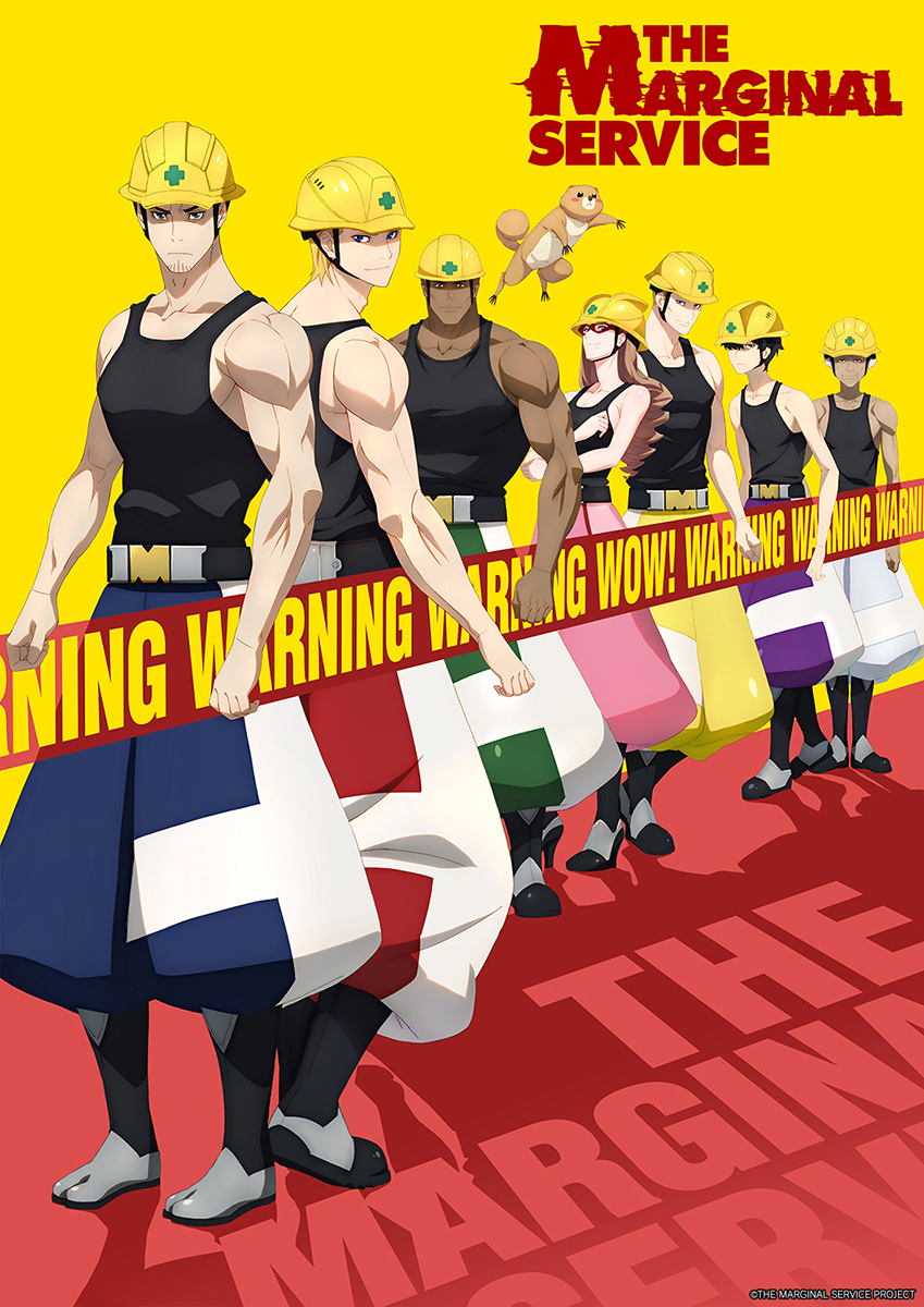 TVアニメ『THE MARGINAL SERVICE』ラバー・スーツ(CV:内田 雄馬)のキャラソン配信決定！ - 画像一覧（1/3）