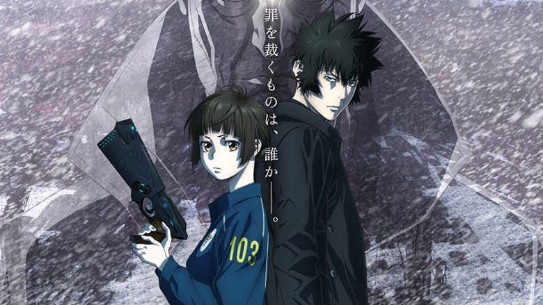 5月12日より全国公開『劇場版 PSYCHO-PASS サイコパス PROVIDENCE』最新予告編解禁！