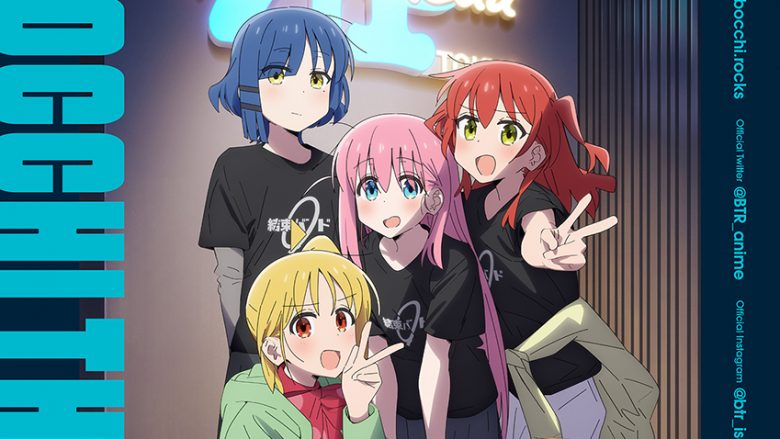 TVアニメ『ぼっち・ざ・ろっく！』ライブイベント5月21日開催決定！