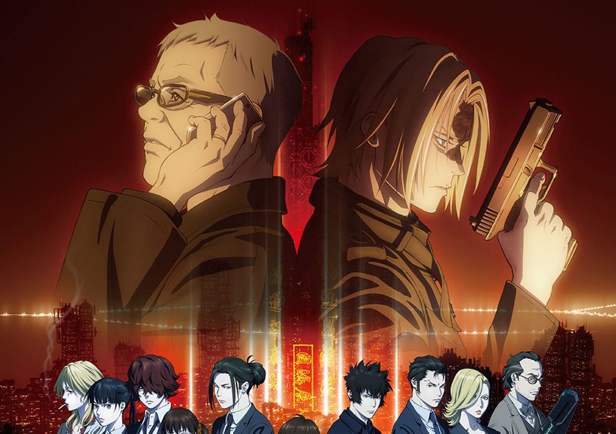 PSYCHO-PASS PROVIDENCE Original Soundtrack by 菅野祐悟」6月7日発売