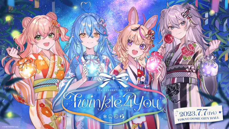 ホロライブ5期生初の単独ライブ「hololive 5th Generation Live “Twinkle 4 You”」開催決定！