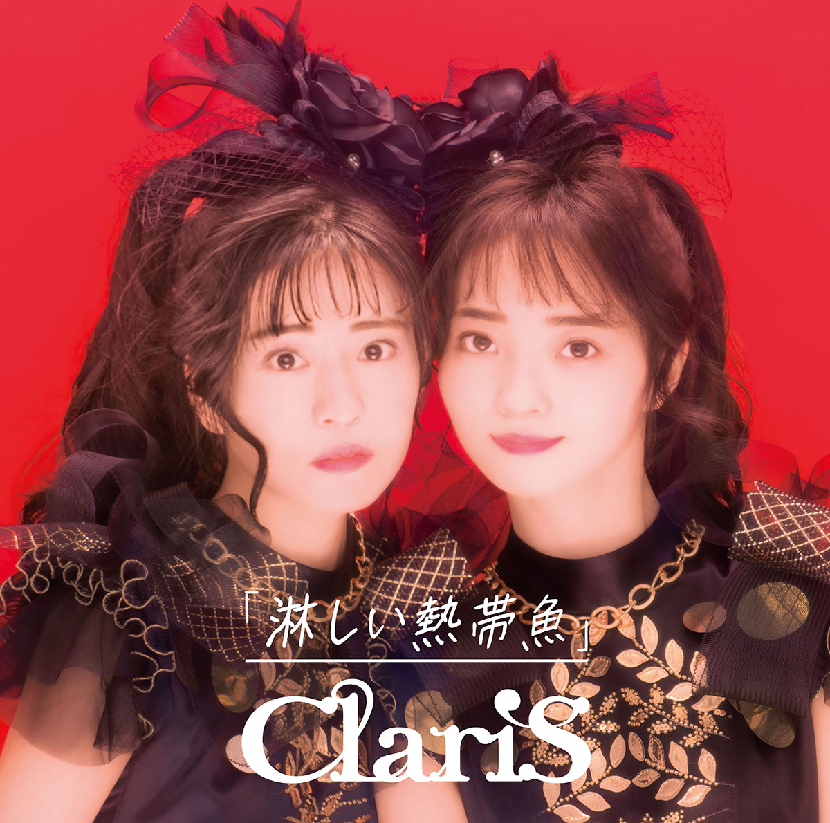 ClariSが初の生バンドのライブ開催！サプライズでWinkのあの名曲をカバー！“ClariS SPRING LIVE 2023 ～Neo Sparkle～”レポート - 画像一覧（1/18）