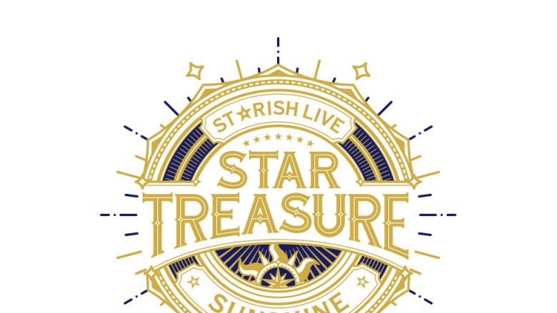 「うたの☆プリンスさまっ♪ ST☆RISH LIVE STAR TREASURE -SUNSHINE-」ライブ・ビューイング開催決定！