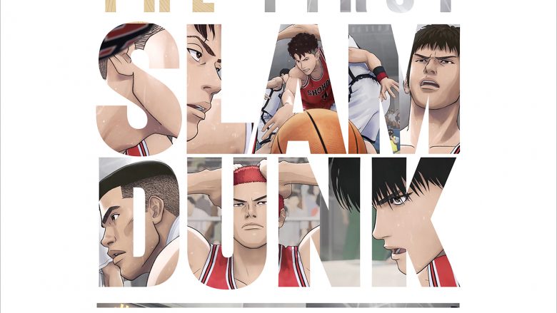 映画の名場面が蘇る！『THE FIRST SLAM DUNK』オリジナル・サウンドトラック収録、全29曲のトラックリスト公開