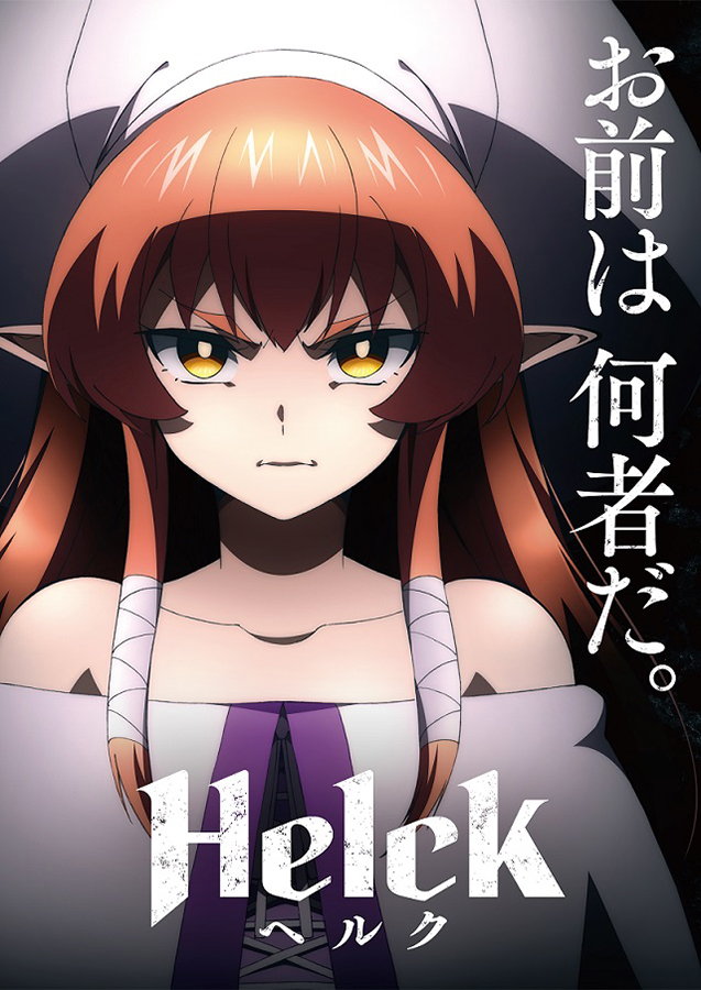 七海ひろき　7月12日発売のシングル「It’s My Soul」がTVアニメ『Helck』OPに決定！ - 画像一覧（3/8）