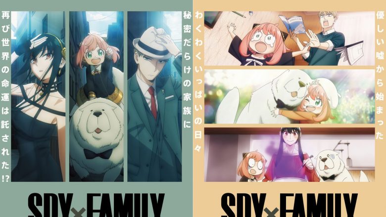 『SPY×FAMILY』TVアニメSeason 2ティザービジュアル2種同時公開！