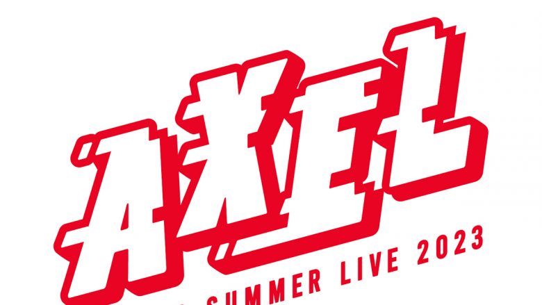 「Animelo Summer Live 2023 -AXEL-」アニサマ2023第4弾出演アーティスト発表！