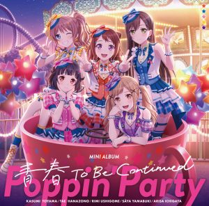 Poppin'Partyの原点回帰と挑戦――ミニアルバム『青春 To Be Continued