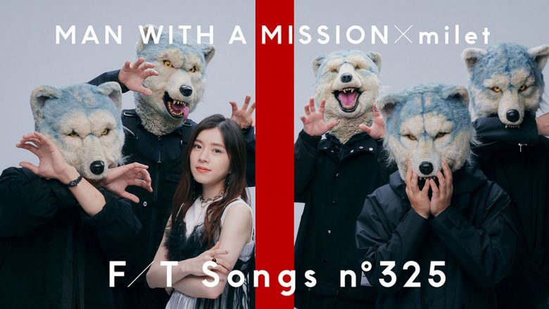 MAN WITH A MISSION×miletが、THE FIRST TAKEで「絆ノ奇跡」を披露！