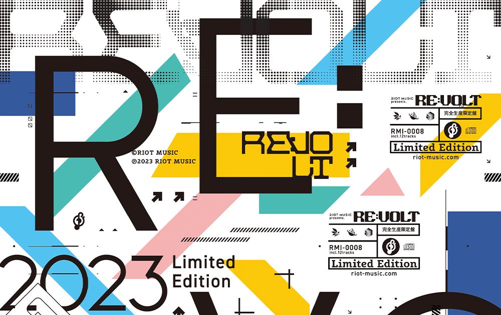 RIOT MUSIC、フルアルバム『Re:Volt』6月14日発売！収録内容、特典情報