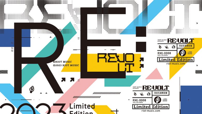 RIOT MUSIC、フルアルバム『Re:Volt』6月14日発売！収録内容、特典情報も公開！